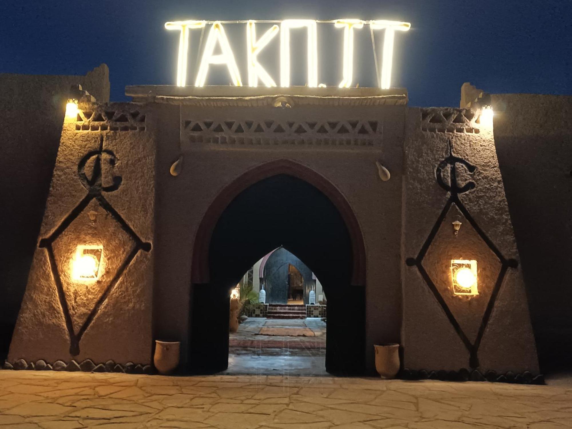 梅尔祖卡 Takojt酒店 外观 照片